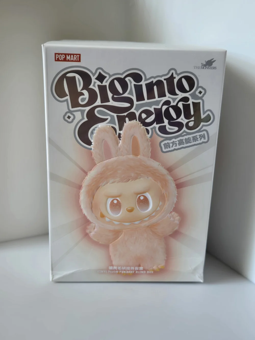 Pop Mart The Monsters Big Into Energy Labubu- Luck - Picture 4 of 7